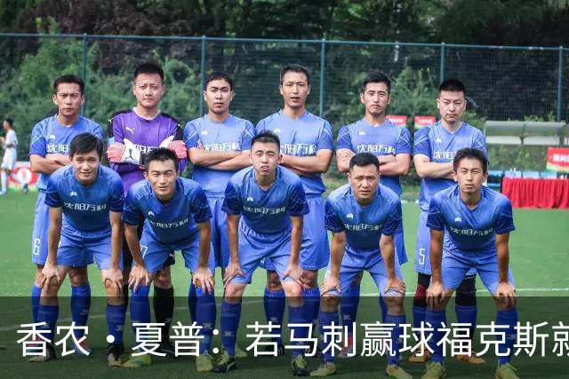 香农·夏普：若马刺赢球福克斯就不会提伤病 现在别找借口